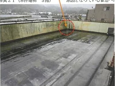 (値下げ) 広島県呉市 呉駅 戸建て 797万円の競売物件 #21