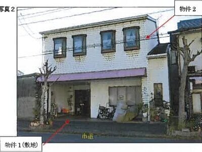 広島県福山市 福山駅11分 戸建て 1,463万円の競売物件 #2