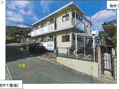 広島県尾道市 新尾道駅11分 戸建て 832万円の競売物件 #1