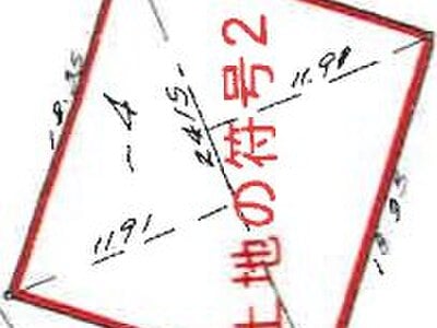 神奈川県横浜市戸塚区 下飯田駅29分 マンション「市ドリームハイツ」661万円の競売物件 #10