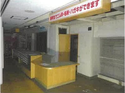 北海道旭川市 旭川駅5分 戸建て 1億9,691万円の競売物件 #139