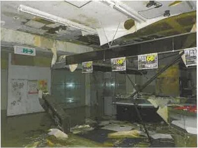 北海道旭川市 旭川駅5分 戸建て 1億9,691万円の競売物件 #44