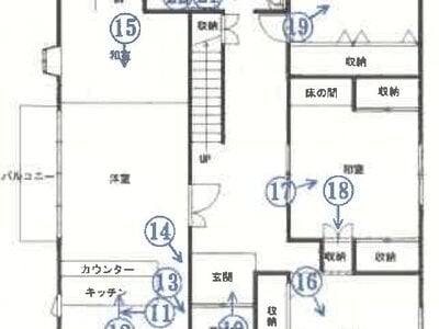 (値下げ) 秋田県大館市 早口駅14分 戸建て 277万円の競売物件 #2