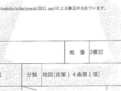 (値下げ) 秋田県鹿角郡小坂町 十和田南駅 戸建て 66万円の競売物件 #23