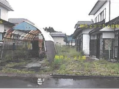 (値下げ) 秋田県鹿角郡小坂町 十和田南駅 戸建て 66万円の競売物件 #3