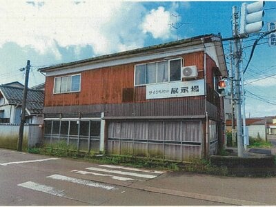 (値下げ) 新潟県三条市 北三条駅15分 戸建て 123万円の競売物件 #3