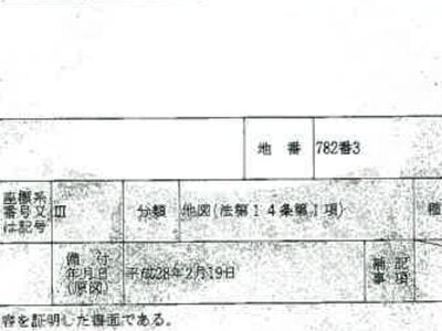 島根県松江市 乃木駅15分 戸建て 187万円の競売物件 #35