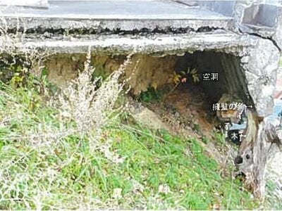 島根県松江市 乃木駅15分 戸建て 187万円の競売物件 #7