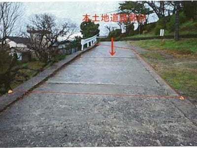 和歌山県橋本市 橋本駅2分 農地 24万円の競売物件 #1
