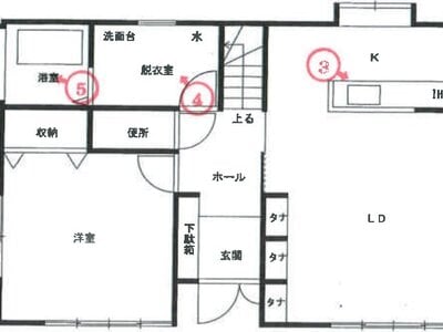 千葉県松戸市 五香駅4分 戸建て 700万円の競売物件 #1