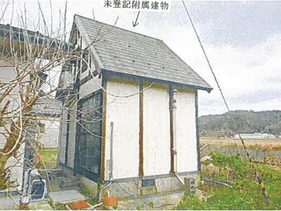 (値下げ) 京都府京丹後市 網野駅8分 戸建て 204万円の競売物件 #2