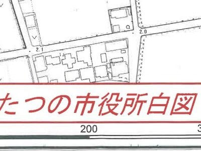兵庫県たつの市 山陽網干駅 戸建て 199万円の競売物件 #18