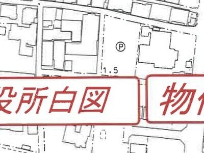 (値下げ) 兵庫県姫路市 白浜の宮駅7分 マンション「ユニライフ姫路白浜の宮」168万円の競売物件 #10