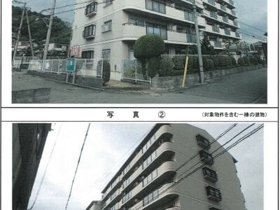(値下げ) 兵庫県姫路市 白浜の宮駅7分 マンション「ユニライフ姫路白浜の宮」168万円の競売物件 #11