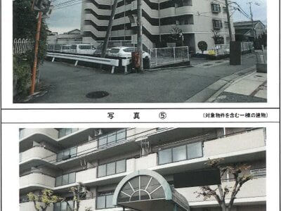 (値下げ) 兵庫県姫路市 白浜の宮駅7分 マンション「ユニライフ姫路白浜の宮」168万円の競売物件 #12