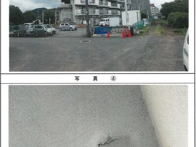 (値下げ) 兵庫県姫路市 英賀保駅14分 マンション「北河原ハイツ」82万円の競売物件 #15
