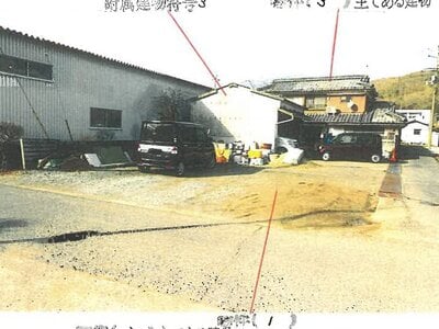(値下げ) 兵庫県たつの市 本竜野駅 戸建て 59万円の競売物件 #1