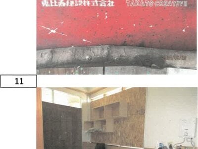 (値下げ) 徳島県徳島市 地蔵橋駅9分 戸建て 733万円の競売物件 #11