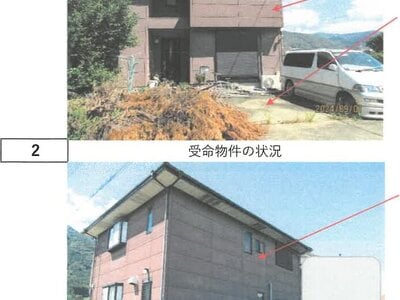 (値下げ) 徳島県三好郡東みよし町 阿波加茂駅2分 戸建て 677万円の競売物件 #1