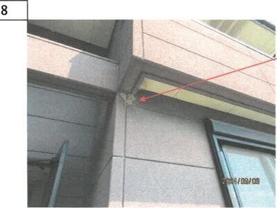 (値下げ) 徳島県三好郡東みよし町 阿波加茂駅2分 戸建て 677万円の競売物件 #14