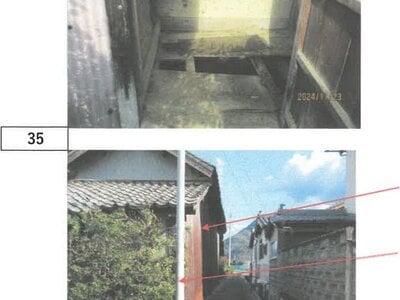 (値下げ) 徳島県三好郡東みよし町 阿波加茂駅2分 戸建て 677万円の競売物件 #46