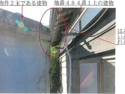 (値下げ) 福岡県朝倉市 本郷駅28分 戸建て 321万円の競売物件 #2