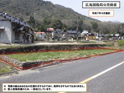 (値下げ) 岡山県総社市 日羽駅13分 農地 10万円の国税庁公売物件 #1