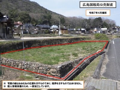 (値下げ) 岡山県総社市 日羽駅13分 農地 10万円の国税庁公売物件 #2