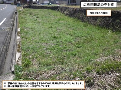 (値下げ) 岡山県総社市 日羽駅13分 農地 10万円の国税庁公売物件 #5