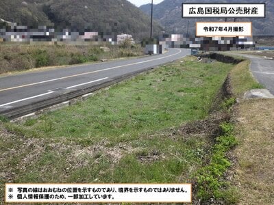 (値下げ) 岡山県総社市 日羽駅13分 農地 10万円の国税庁公売物件 #6