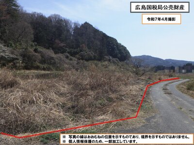 (値下げ) 岡山県加賀郡吉備中央町 農地 11万円の国税庁公売物件 #2