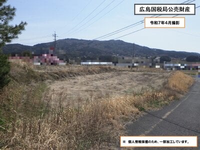 (値下げ) 岡山県加賀郡吉備中央町 農地 12万円の国税庁公売物件 #2