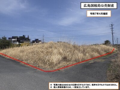 (値下げ) 岡山県加賀郡吉備中央町 農地 12万円の国税庁公売物件 #3