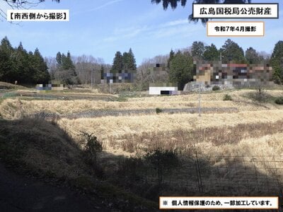 (値下げ) 岡山県加賀郡吉備中央町 農地 36万円の国税庁公売物件 #1