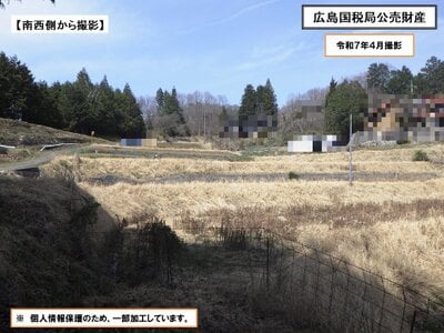 (値下げ) 岡山県加賀郡吉備中央町 農地 36万円の国税庁公売物件 #2