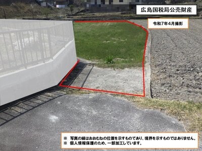 (値下げ) 岡山県総社市 日羽駅13分 農地 38万円の国税庁公売物件 #5