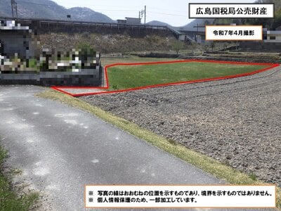 (値下げ) 岡山県総社市 日羽駅13分 農地 38万円の国税庁公売物件 #6