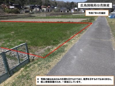 (値下げ) 岡山県総社市 日羽駅13分 農地 40万円の国税庁公売物件 #3