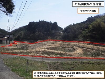 (値下げ) 岡山県加賀郡吉備中央町 農地 68万円の国税庁公売物件 #1