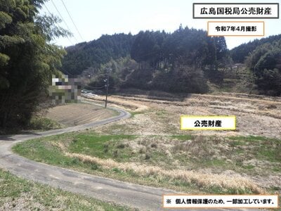 (値下げ) 岡山県加賀郡吉備中央町 農地 68万円の国税庁公売物件 #4