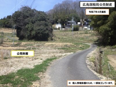 (値下げ) 岡山県加賀郡吉備中央町 農地 68万円の国税庁公売物件 #5