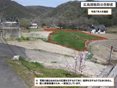 (値下げ) 岡山県総社市 日羽駅13分 農地 80万円の国税庁公売物件 #2