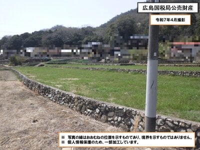 (値下げ) 岡山県総社市 日羽駅13分 農地 80万円の国税庁公売物件 #3