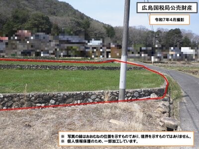 (値下げ) 岡山県総社市 日羽駅13分 農地 80万円の国税庁公売物件 #4