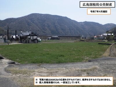 (値下げ) 岡山県総社市 日羽駅13分 農地 80万円の国税庁公売物件 #7