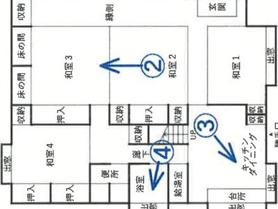 宮城県黒川郡大郷町 愛宕駅 戸建て 218万円の競売物件 #1