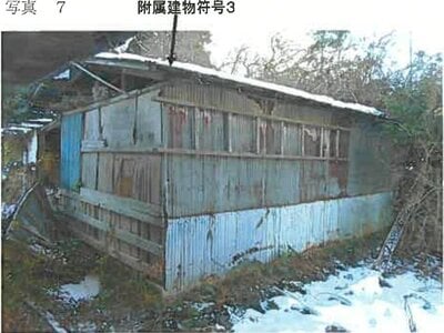 宮城県黒川郡大郷町 愛宕駅 戸建て 218万円の競売物件 #8