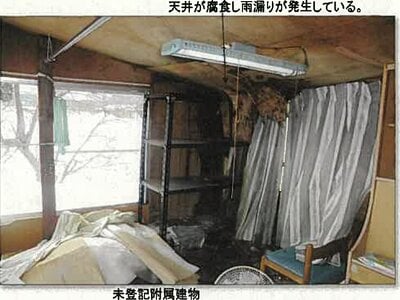 秋田県大仙市 神宮寺駅 戸建て 69万円の競売物件 #16