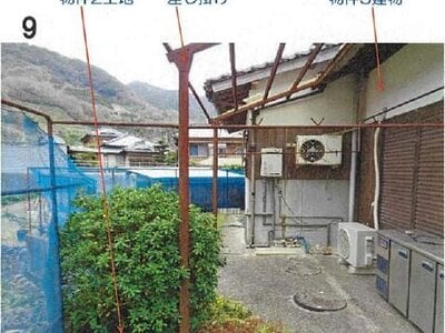 愛媛県西予市 伊予石城駅 戸建て 551万円の競売物件 #11
