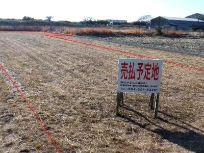 (値下げ) 静岡県磐田市 磐田駅 農地 199万円の国有財産物件 #1